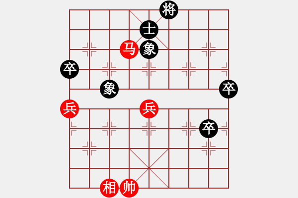 象棋棋譜圖片：大牙牙(電神)-勝-天機風雅(北斗) - 步數(shù)：110 