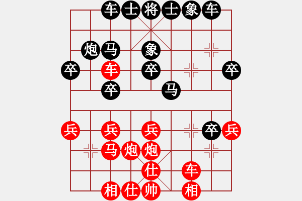 象棋棋譜圖片：大牙牙(電神)-勝-天機風雅(北斗) - 步數(shù)：30 