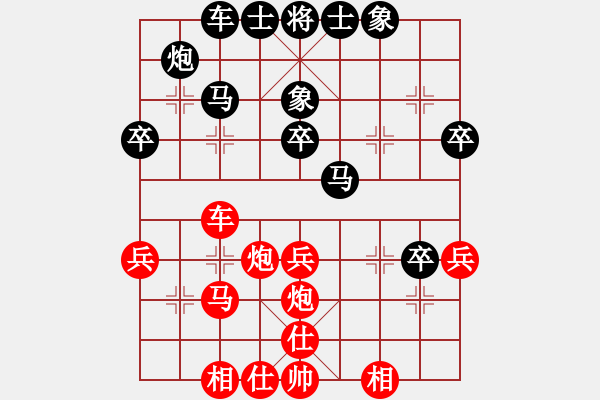 象棋棋譜圖片：大牙牙(電神)-勝-天機風雅(北斗) - 步數(shù)：40 