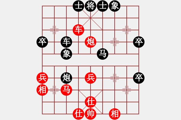 象棋棋譜圖片：大牙牙(電神)-勝-天機風雅(北斗) - 步數(shù)：50 