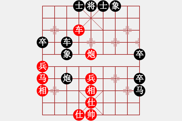 象棋棋譜圖片：大牙牙(電神)-勝-天機風雅(北斗) - 步數(shù)：60 