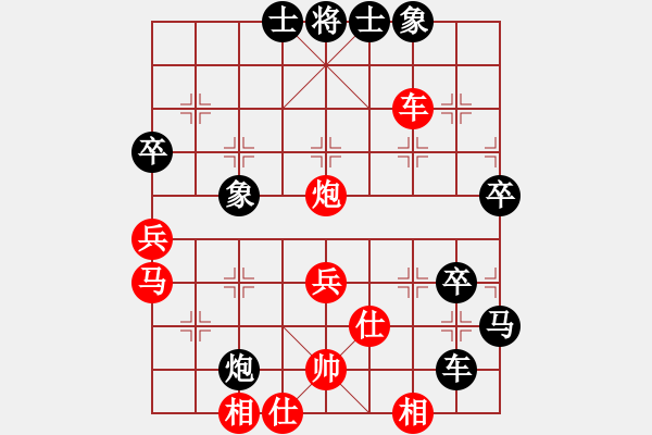 象棋棋譜圖片：大牙牙(電神)-勝-天機風雅(北斗) - 步數(shù)：70 