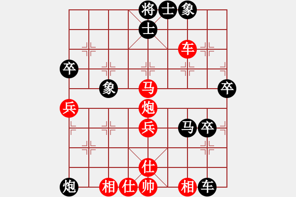 象棋棋譜圖片：大牙牙(電神)-勝-天機風雅(北斗) - 步數(shù)：80 