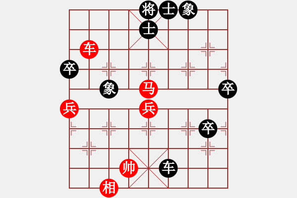 象棋棋譜圖片：大牙牙(電神)-勝-天機風雅(北斗) - 步數(shù)：90 