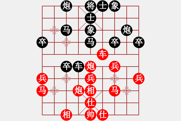 象棋棋譜圖片：馮曉曦 先負(fù) 萬春 - 步數(shù)：30 