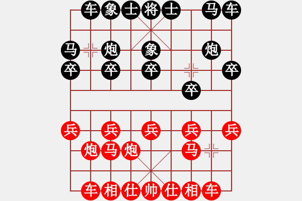 象棋棋譜圖片：過(guò)宮炮對(duì)黑7路卒3路炮（和棋） - 步數(shù)：10 