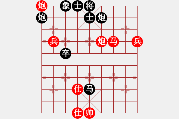 象棋棋譜圖片：過(guò)宮炮對(duì)黑7路卒3路炮（和棋） - 步數(shù)：100 