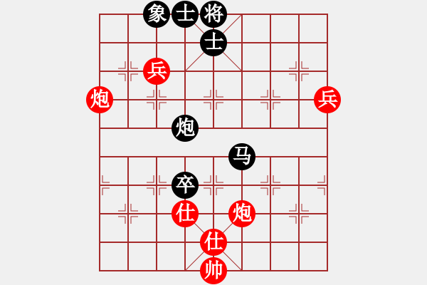 象棋棋譜圖片：過(guò)宮炮對(duì)黑7路卒3路炮（和棋） - 步數(shù)：130 