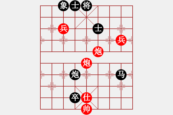 象棋棋譜圖片：過(guò)宮炮對(duì)黑7路卒3路炮（和棋） - 步數(shù)：140 