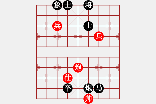 象棋棋譜圖片：過(guò)宮炮對(duì)黑7路卒3路炮（和棋） - 步數(shù)：150 