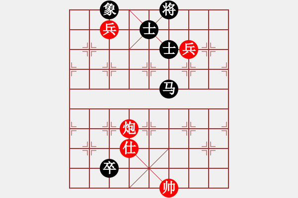 象棋棋譜圖片：過(guò)宮炮對(duì)黑7路卒3路炮（和棋） - 步數(shù)：160 