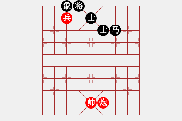 象棋棋譜圖片：過(guò)宮炮對(duì)黑7路卒3路炮（和棋） - 步數(shù)：170 