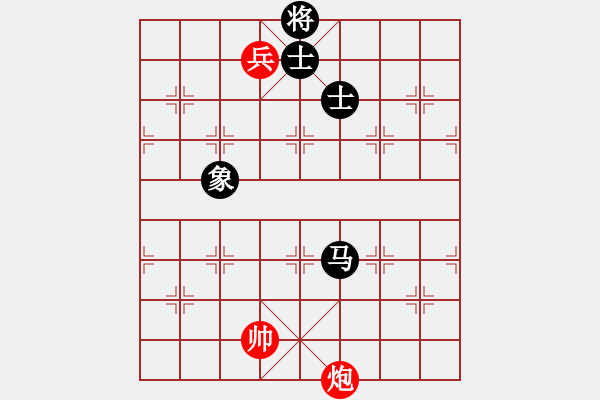 象棋棋譜圖片：過(guò)宮炮對(duì)黑7路卒3路炮（和棋） - 步數(shù)：210 