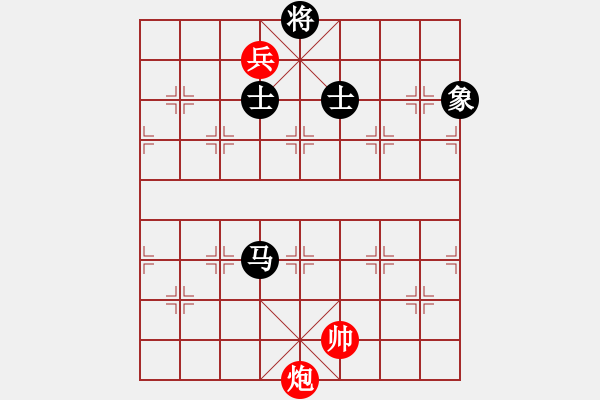 象棋棋譜圖片：過(guò)宮炮對(duì)黑7路卒3路炮（和棋） - 步數(shù)：230 