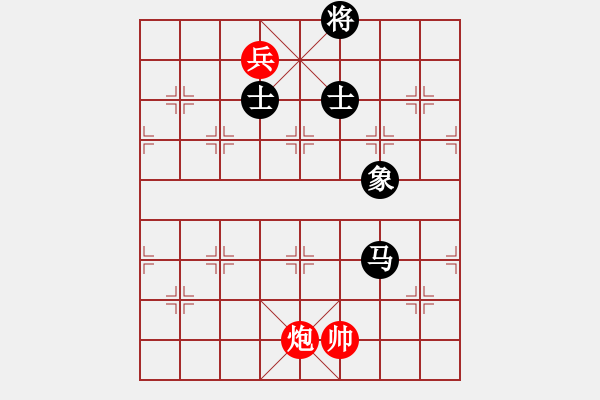 象棋棋譜圖片：過(guò)宮炮對(duì)黑7路卒3路炮（和棋） - 步數(shù)：240 