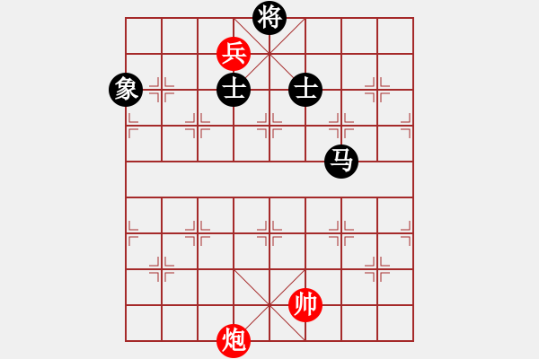 象棋棋譜圖片：過(guò)宮炮對(duì)黑7路卒3路炮（和棋） - 步數(shù)：260 