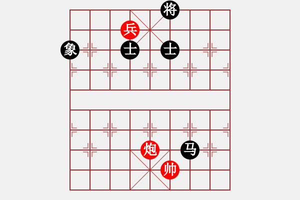 象棋棋譜圖片：過(guò)宮炮對(duì)黑7路卒3路炮（和棋） - 步數(shù)：280 