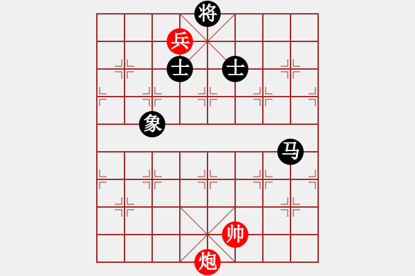 象棋棋譜圖片：過(guò)宮炮對(duì)黑7路卒3路炮（和棋） - 步數(shù)：290 