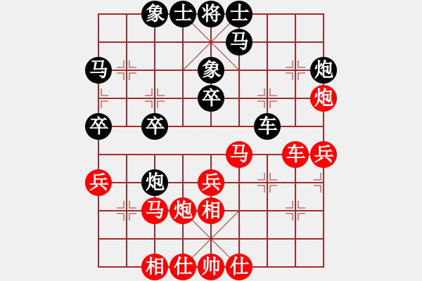 象棋棋譜圖片：過(guò)宮炮對(duì)黑7路卒3路炮（和棋） - 步數(shù)：30 