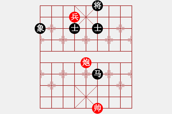 象棋棋譜圖片：過(guò)宮炮對(duì)黑7路卒3路炮（和棋） - 步數(shù)：320 