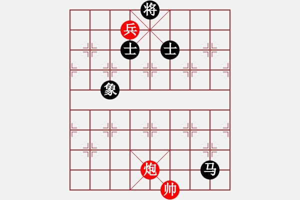 象棋棋譜圖片：過(guò)宮炮對(duì)黑7路卒3路炮（和棋） - 步數(shù)：340 