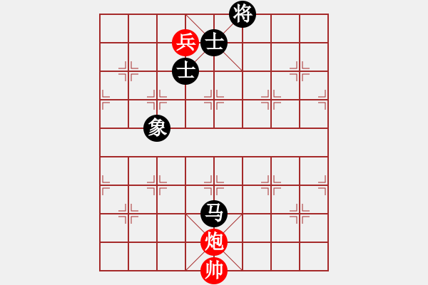 象棋棋譜圖片：過(guò)宮炮對(duì)黑7路卒3路炮（和棋） - 步數(shù)：360 