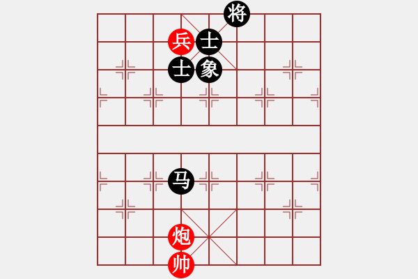 象棋棋譜圖片：過(guò)宮炮對(duì)黑7路卒3路炮（和棋） - 步數(shù)：370 