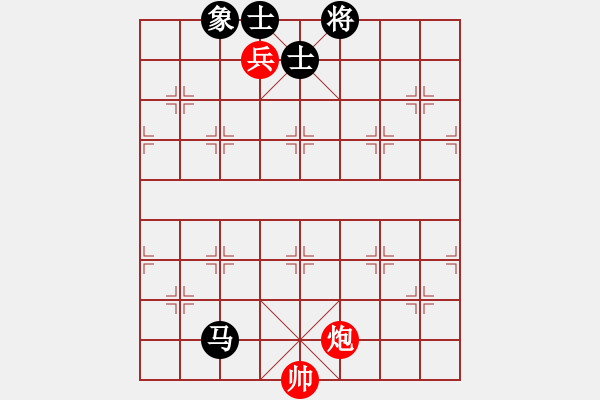 象棋棋譜圖片：過(guò)宮炮對(duì)黑7路卒3路炮（和棋） - 步數(shù)：390 