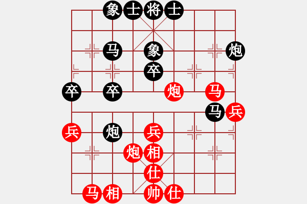 象棋棋譜圖片：過(guò)宮炮對(duì)黑7路卒3路炮（和棋） - 步數(shù)：40 