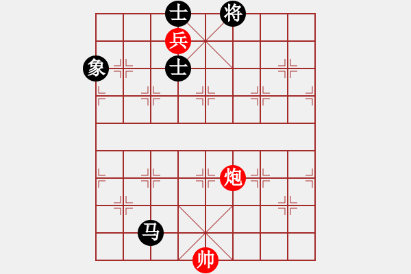 象棋棋譜圖片：過(guò)宮炮對(duì)黑7路卒3路炮（和棋） - 步數(shù)：450 