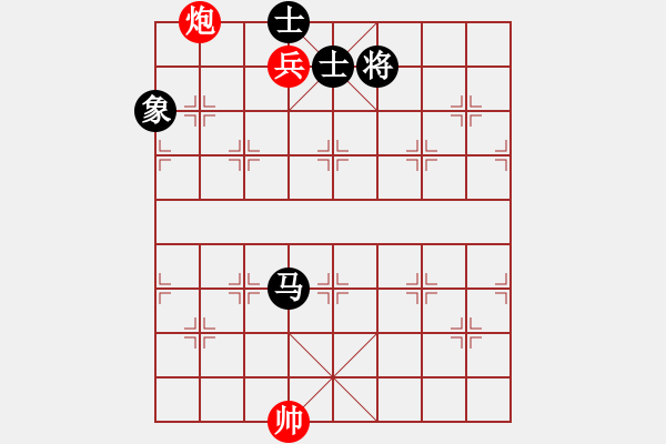 象棋棋譜圖片：過(guò)宮炮對(duì)黑7路卒3路炮（和棋） - 步數(shù)：460 