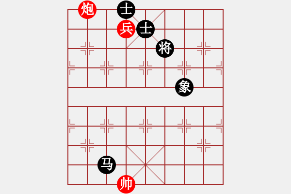 象棋棋譜圖片：過(guò)宮炮對(duì)黑7路卒3路炮（和棋） - 步數(shù)：510 