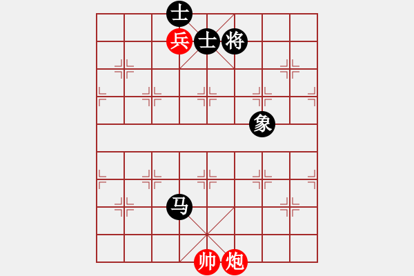 象棋棋譜圖片：過(guò)宮炮對(duì)黑7路卒3路炮（和棋） - 步數(shù)：520 