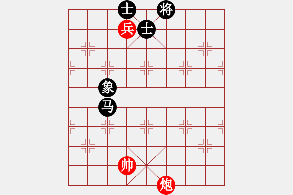 象棋棋譜圖片：過(guò)宮炮對(duì)黑7路卒3路炮（和棋） - 步數(shù)：540 