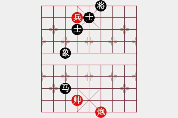 象棋棋譜圖片：過(guò)宮炮對(duì)黑7路卒3路炮（和棋） - 步數(shù)：560 