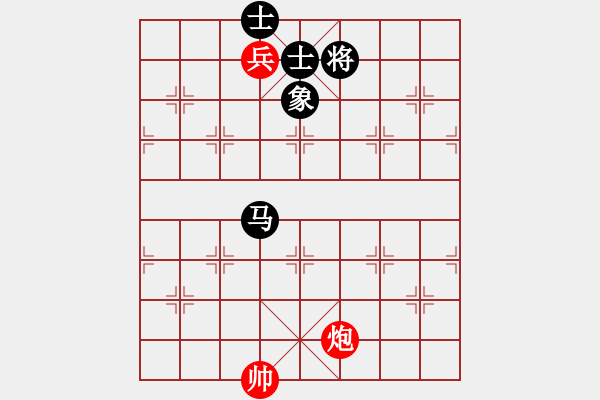 象棋棋譜圖片：過(guò)宮炮對(duì)黑7路卒3路炮（和棋） - 步數(shù)：590 