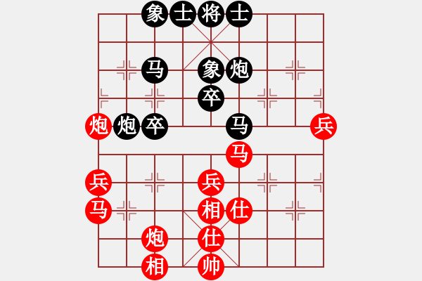 象棋棋譜圖片：過(guò)宮炮對(duì)黑7路卒3路炮（和棋） - 步數(shù)：60 