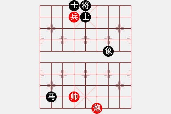 象棋棋譜圖片：過(guò)宮炮對(duì)黑7路卒3路炮（和棋） - 步數(shù)：610 