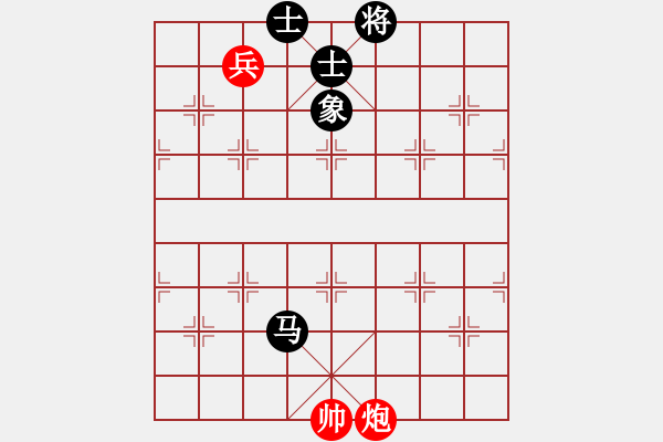 象棋棋譜圖片：過(guò)宮炮對(duì)黑7路卒3路炮（和棋） - 步數(shù)：620 