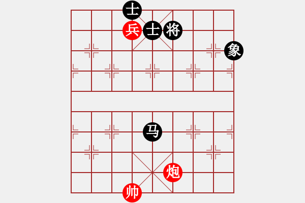 象棋棋譜圖片：過(guò)宮炮對(duì)黑7路卒3路炮（和棋） - 步數(shù)：630 