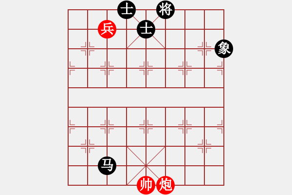 象棋棋譜圖片：過(guò)宮炮對(duì)黑7路卒3路炮（和棋） - 步數(shù)：640 