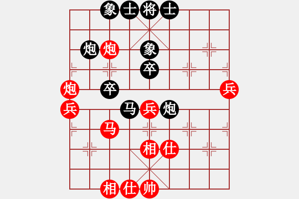 象棋棋譜圖片：過(guò)宮炮對(duì)黑7路卒3路炮（和棋） - 步數(shù)：70 