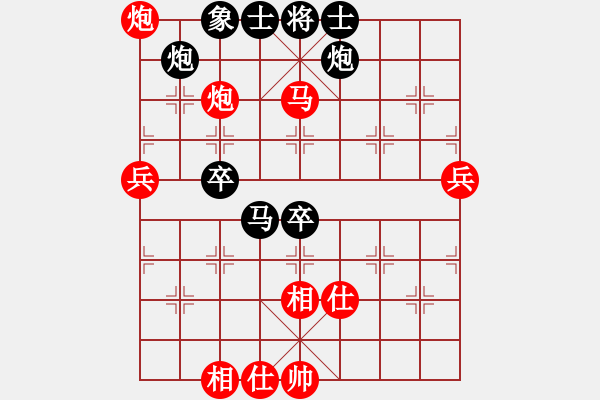 象棋棋譜圖片：過(guò)宮炮對(duì)黑7路卒3路炮（和棋） - 步數(shù)：80 