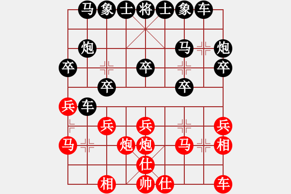 象棋棋譜圖片：bbboy002（業(yè)6-3） 先和 看棋斗地主（業(yè)6-3） - 步數(shù)：20 