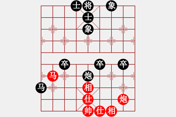 象棋棋譜圖片：bbboy002（業(yè)6-3） 先和 看棋斗地主（業(yè)6-3） - 步數(shù)：70 