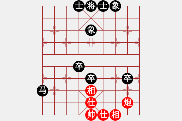 象棋棋譜圖片：bbboy002（業(yè)6-3） 先和 看棋斗地主（業(yè)6-3） - 步數(shù)：80 