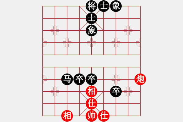 象棋棋譜圖片：bbboy002（業(yè)6-3） 先和 看棋斗地主（業(yè)6-3） - 步數(shù)：90 