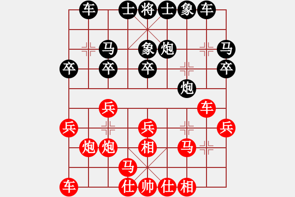 象棋棋譜圖片：鬼影附形(4段)-勝-大帥張作霖(8段) - 步數(shù)：20 