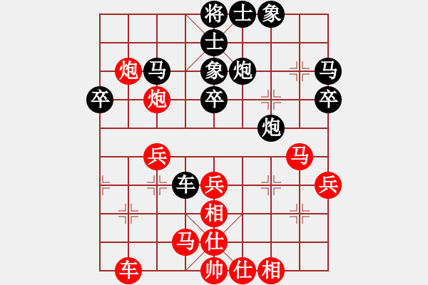 象棋棋譜圖片：鬼影附形(4段)-勝-大帥張作霖(8段) - 步數(shù)：30 