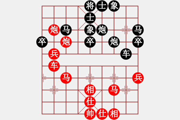 象棋棋譜圖片：鬼影附形(4段)-勝-大帥張作霖(8段) - 步數(shù)：40 